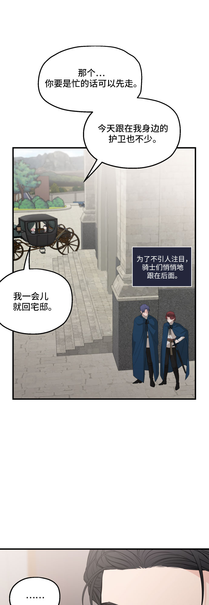 第27话14