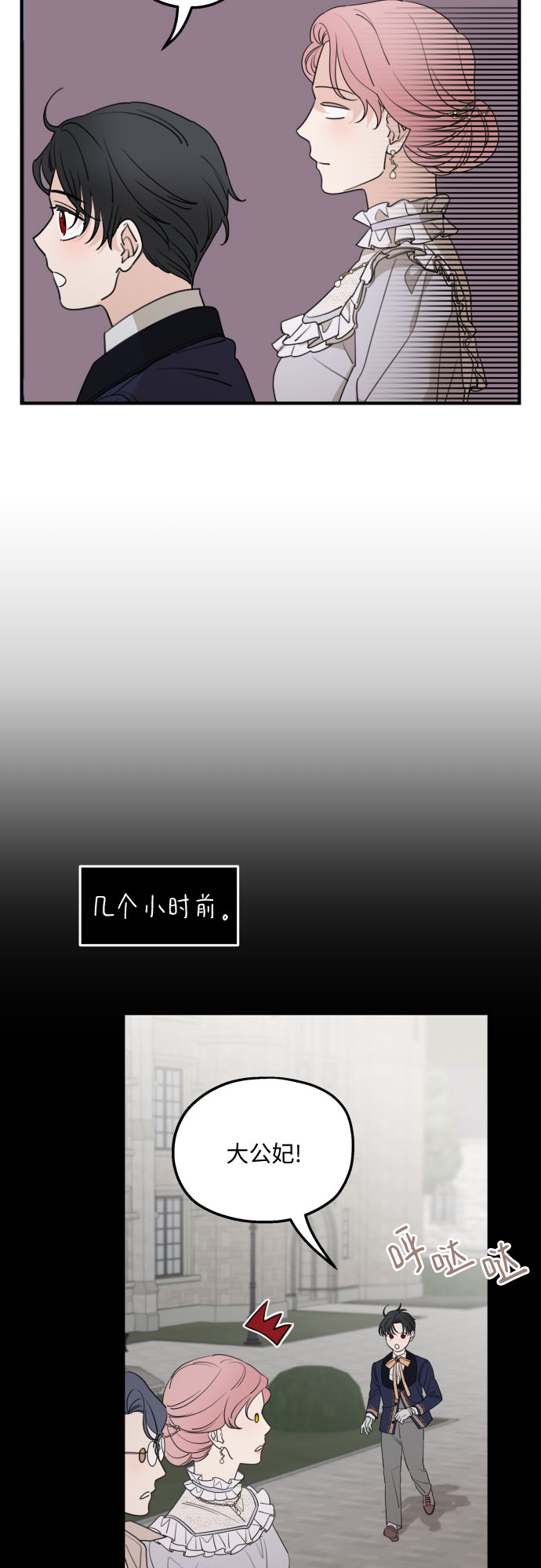 第48话44