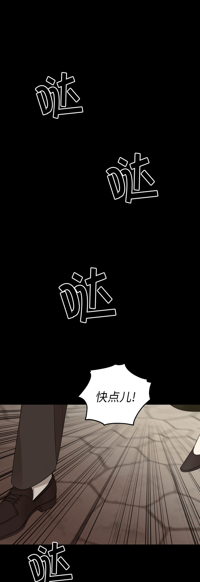 第17话25