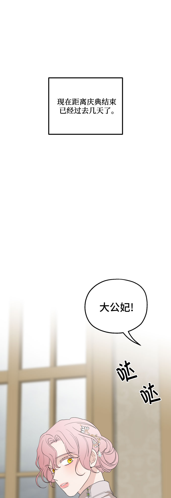 第29话25