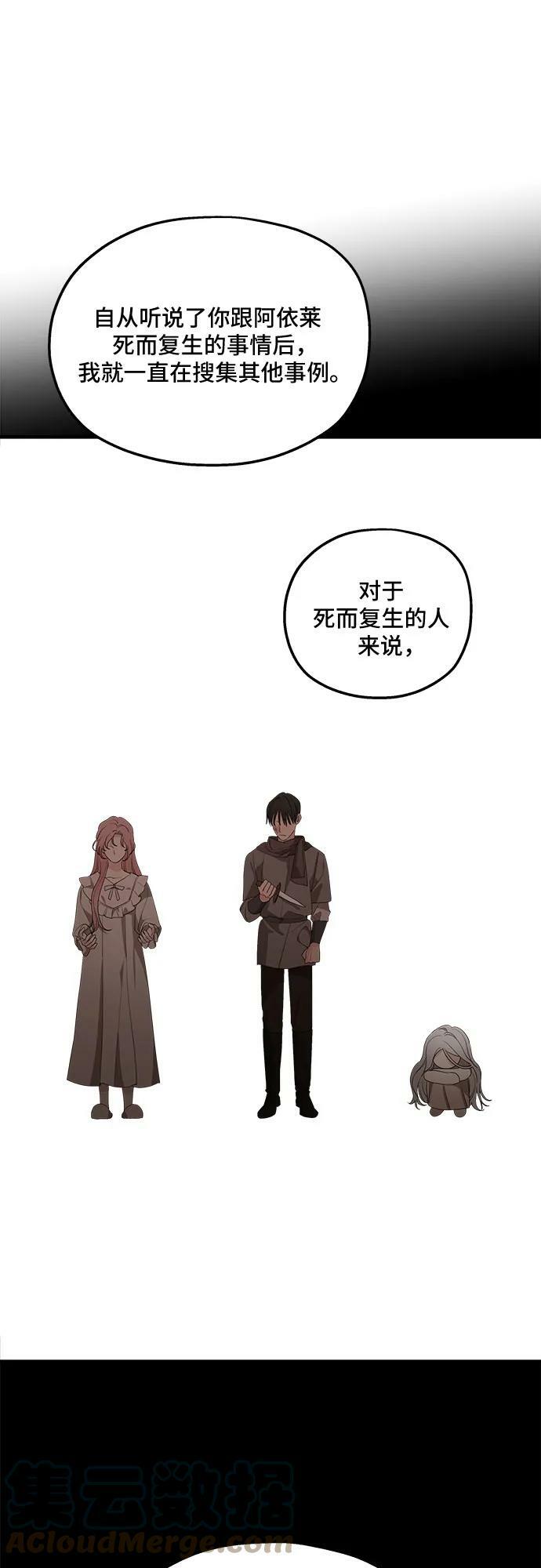 第69话15