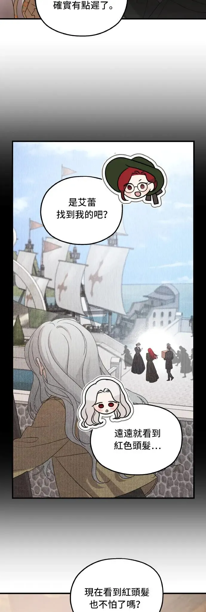 第102话21