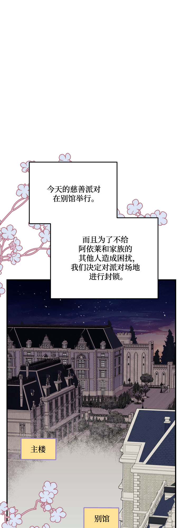 第49话6