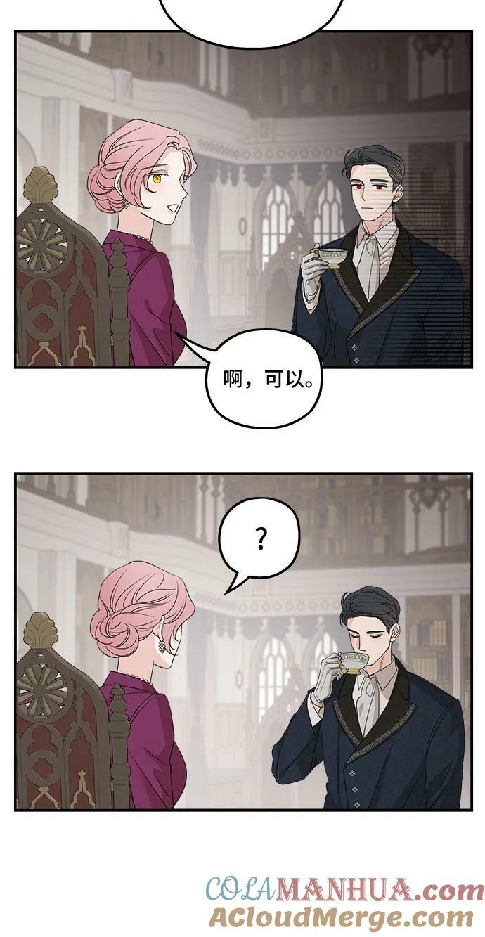 第71话60