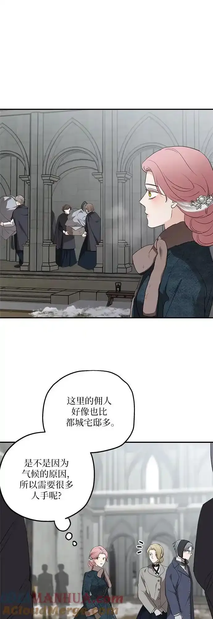 第85话24
