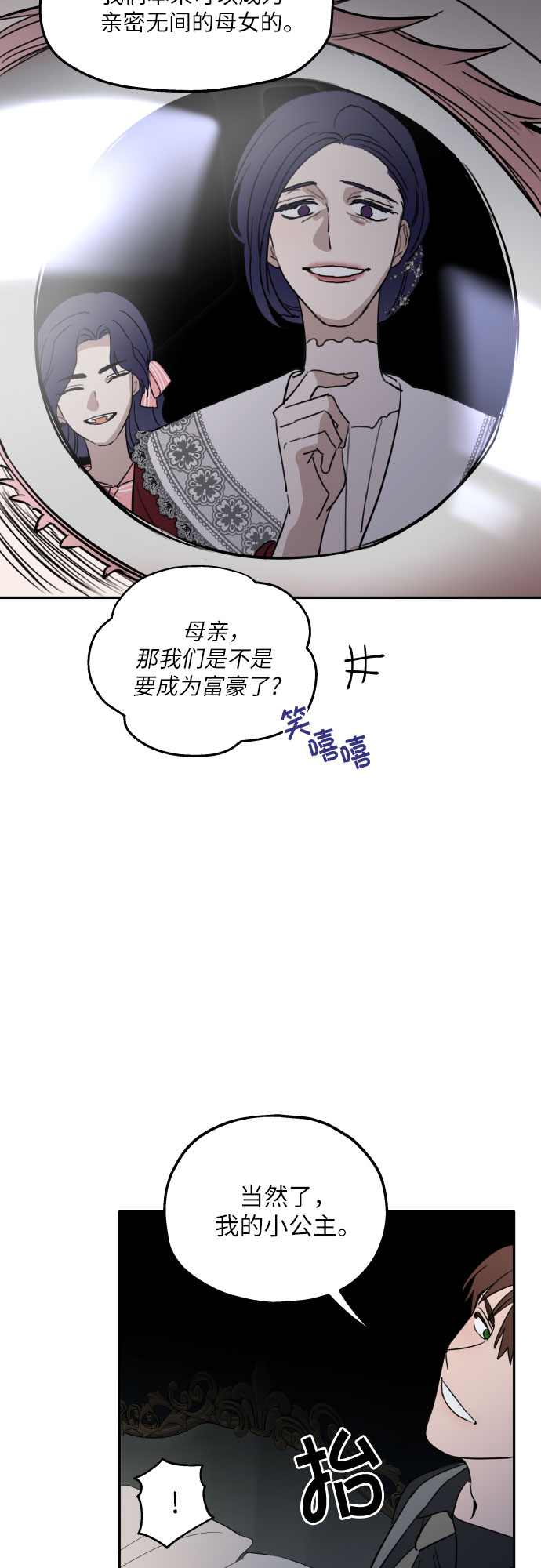 第1话18