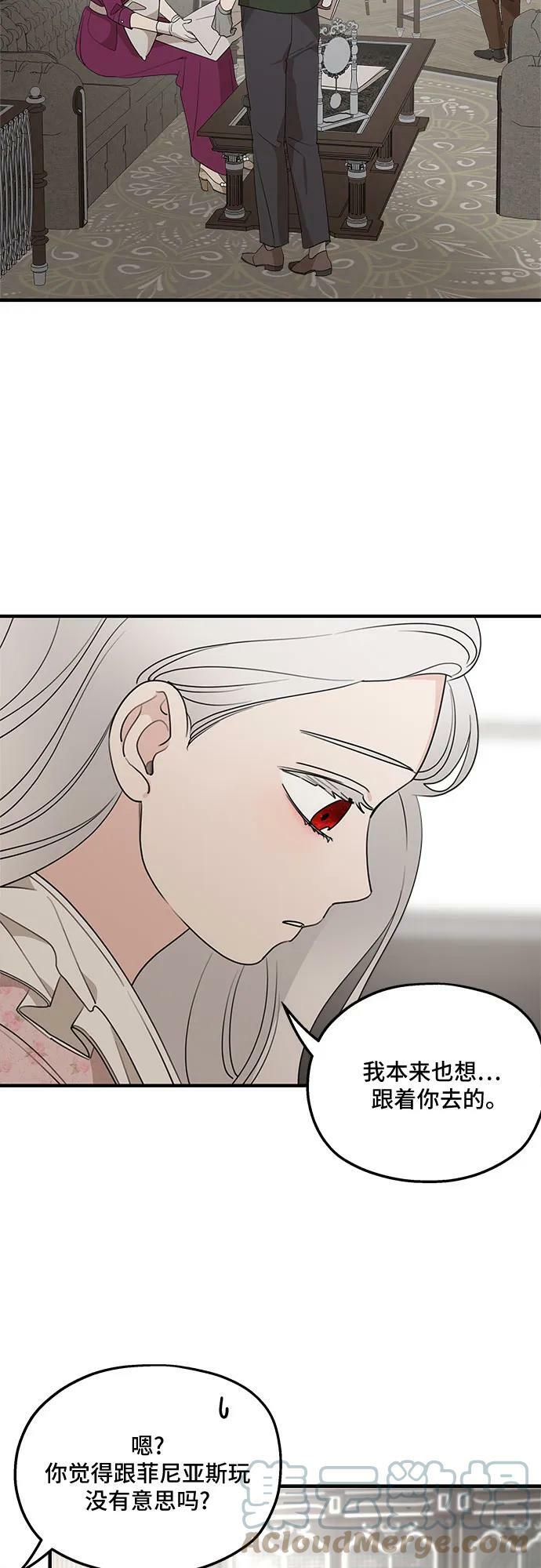第70话6