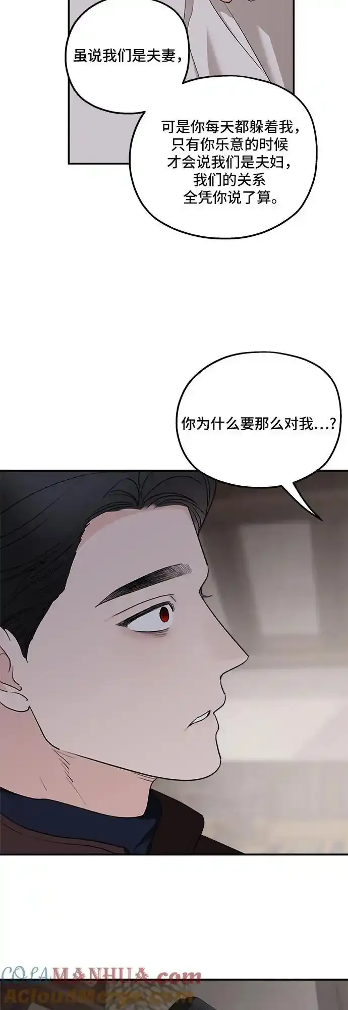 第84话15