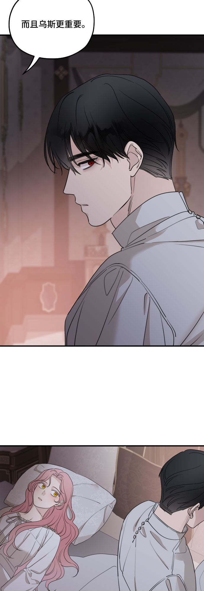 第56话17