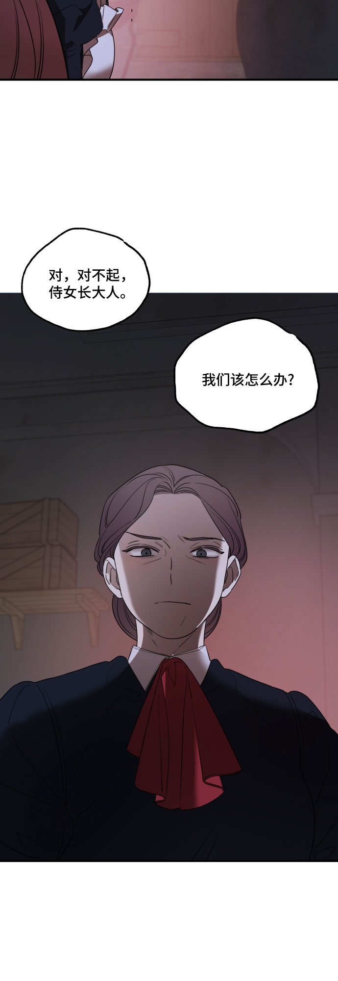 第47话29
