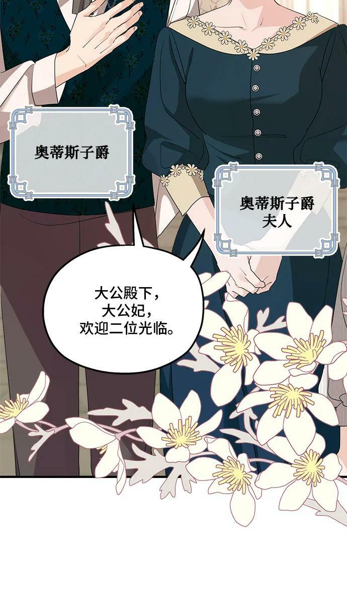 第69话28