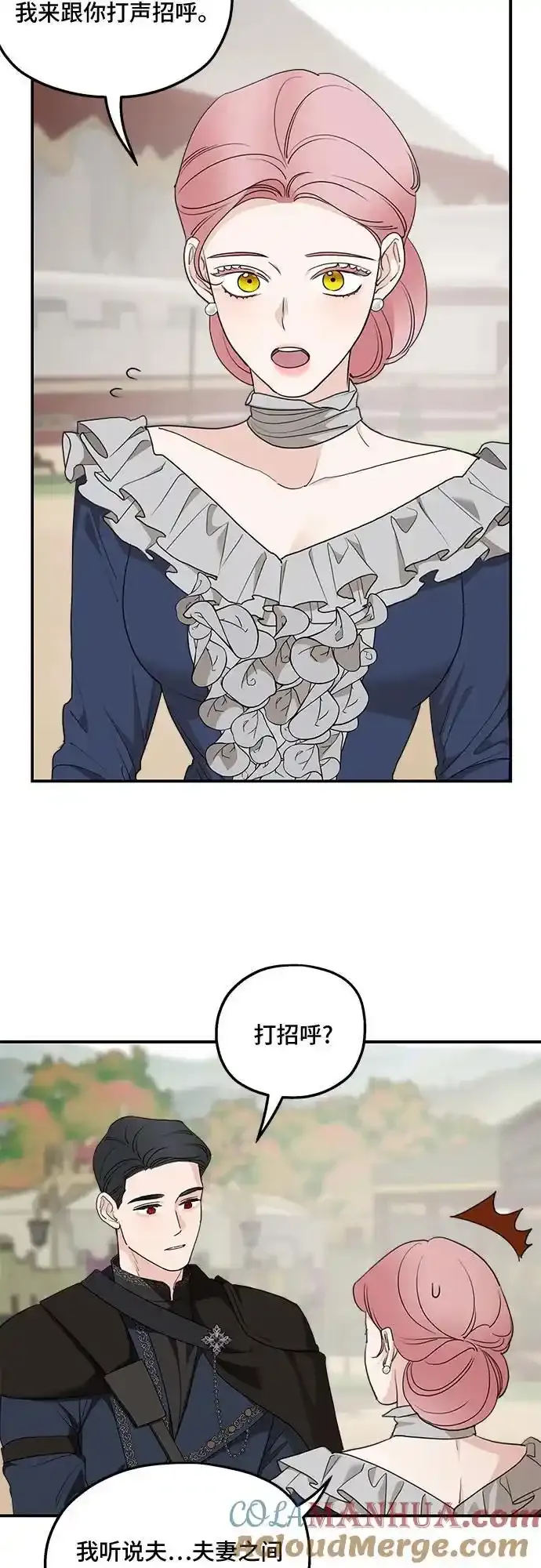 第79话51