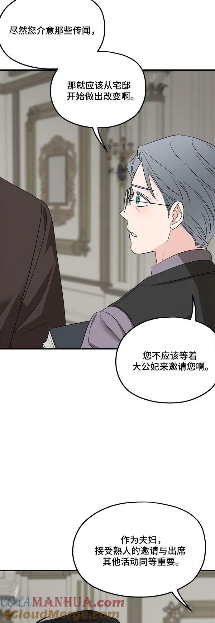 第73话42