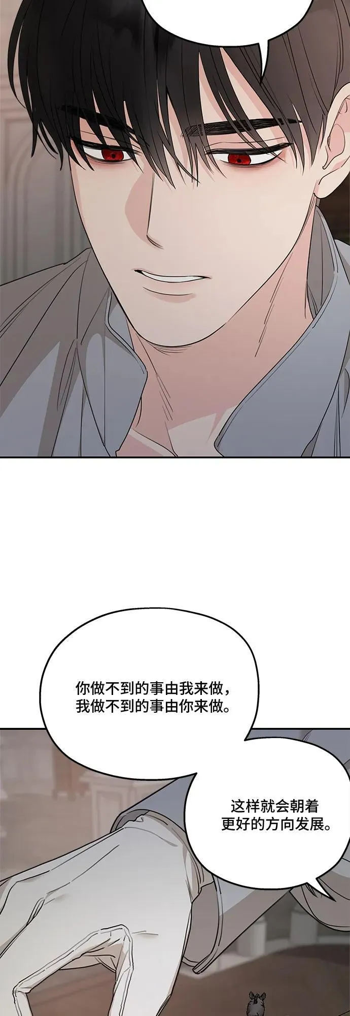 第87话47