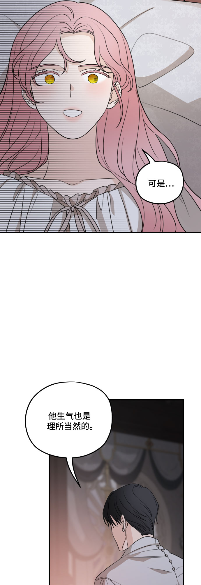 第56话22