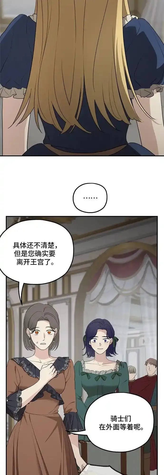 第82话68
