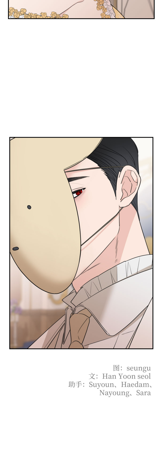第35话60