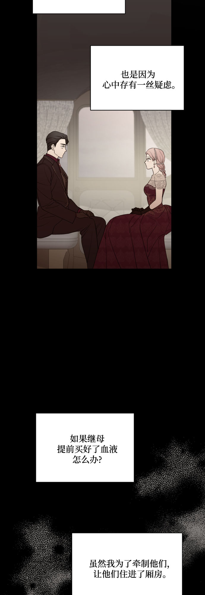 第61话3