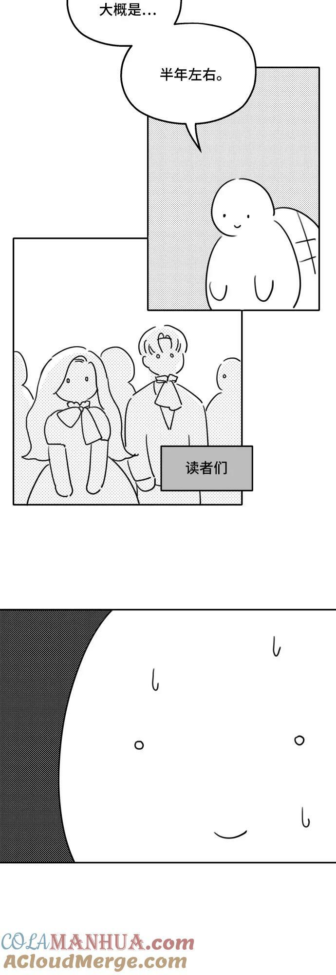 【免费】第1季 后记4
