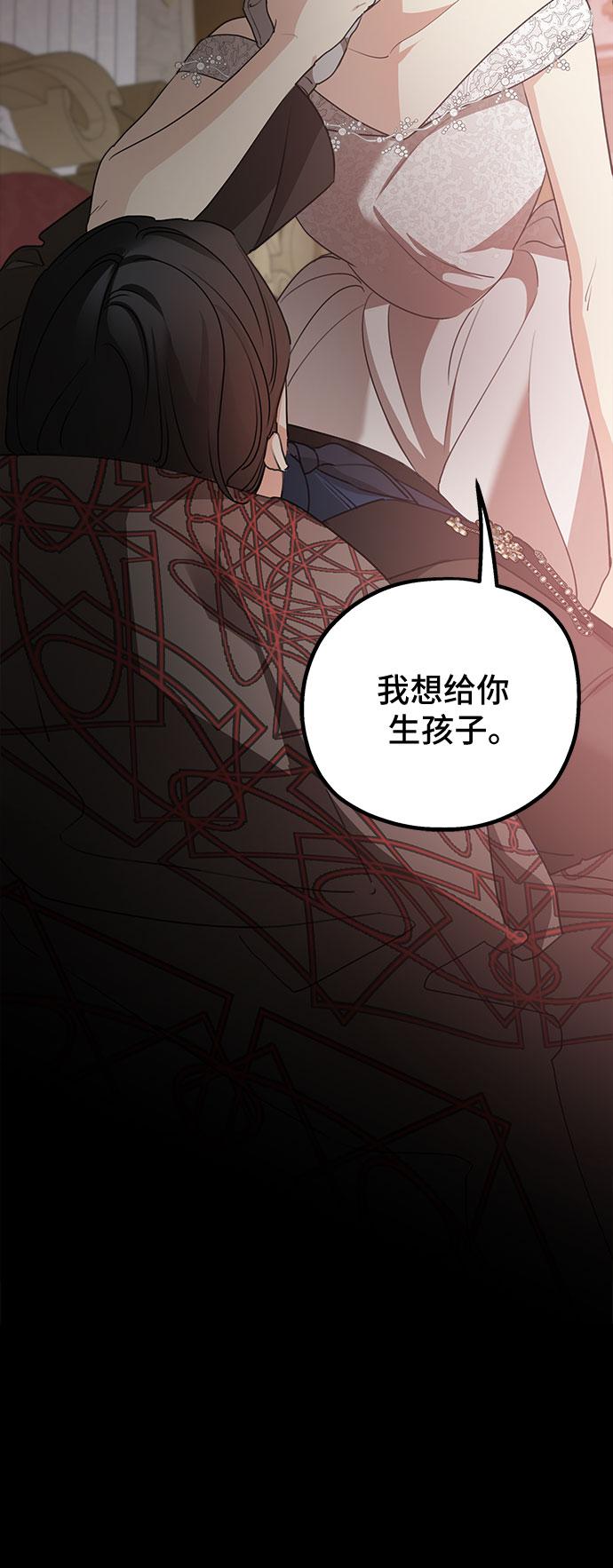 第66话67