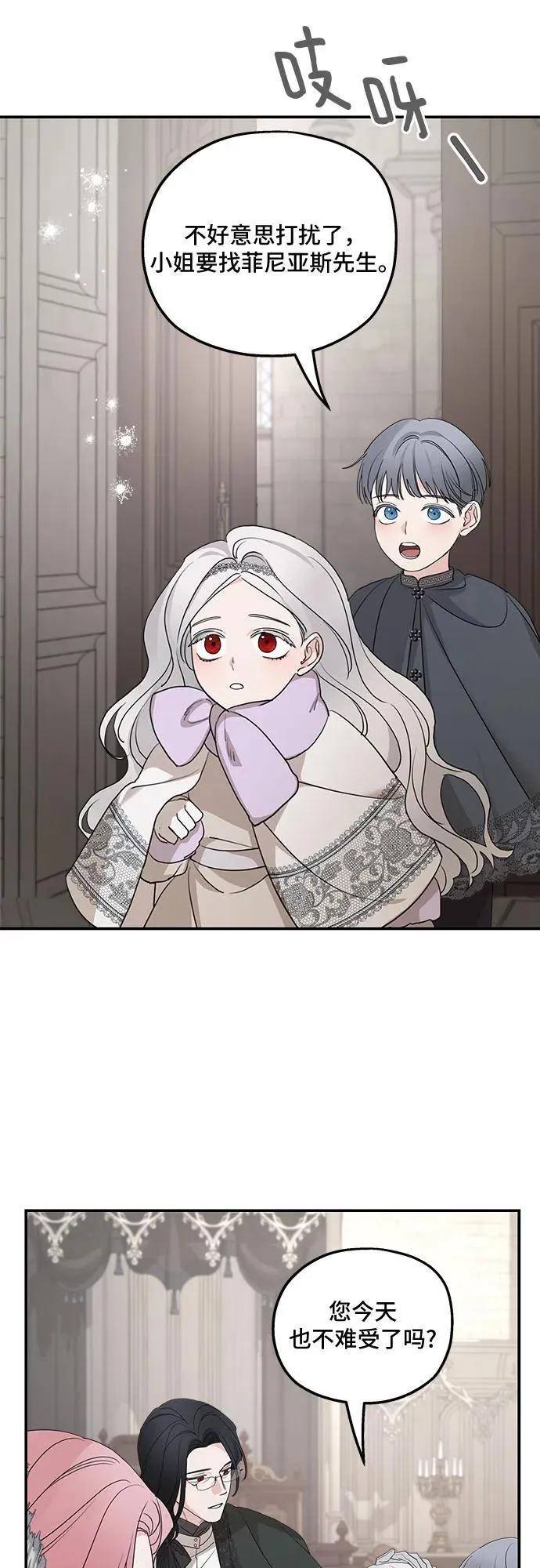 第93话32