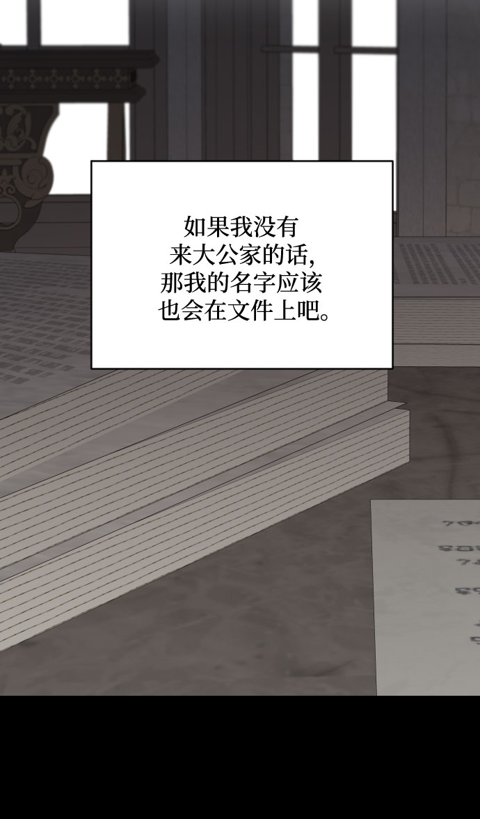 第59话25