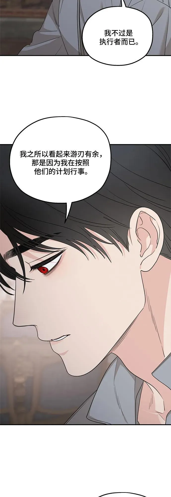 第87话44
