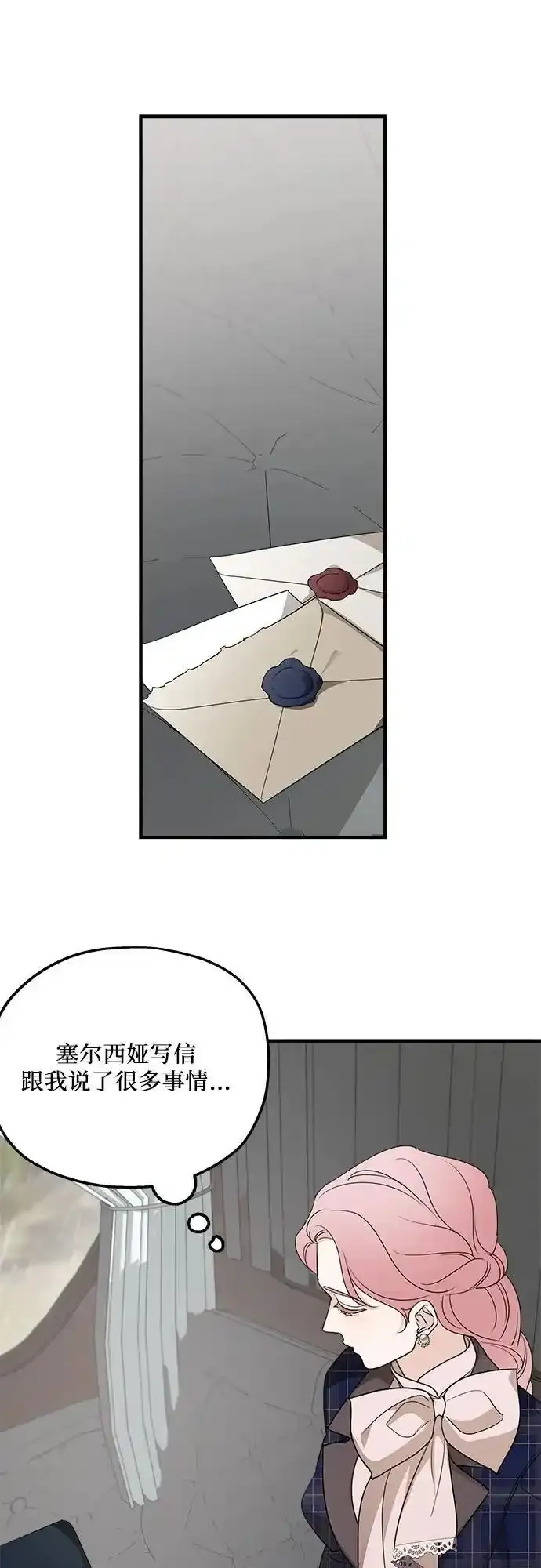 第76话28
