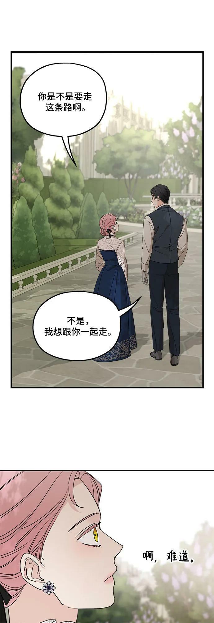 第68话65