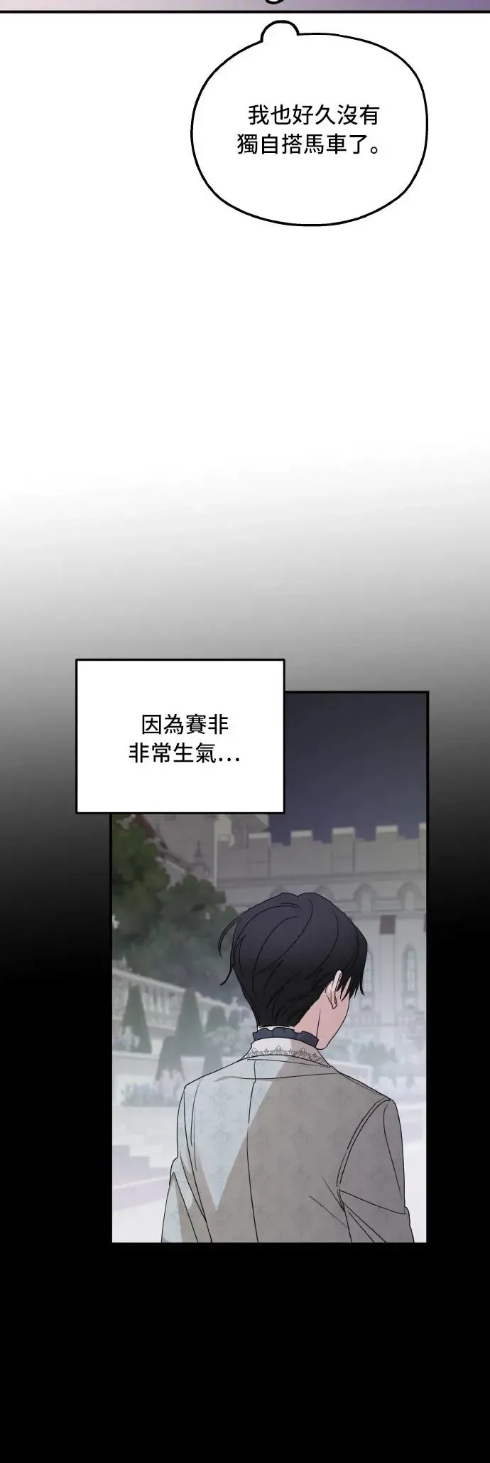 第104话23