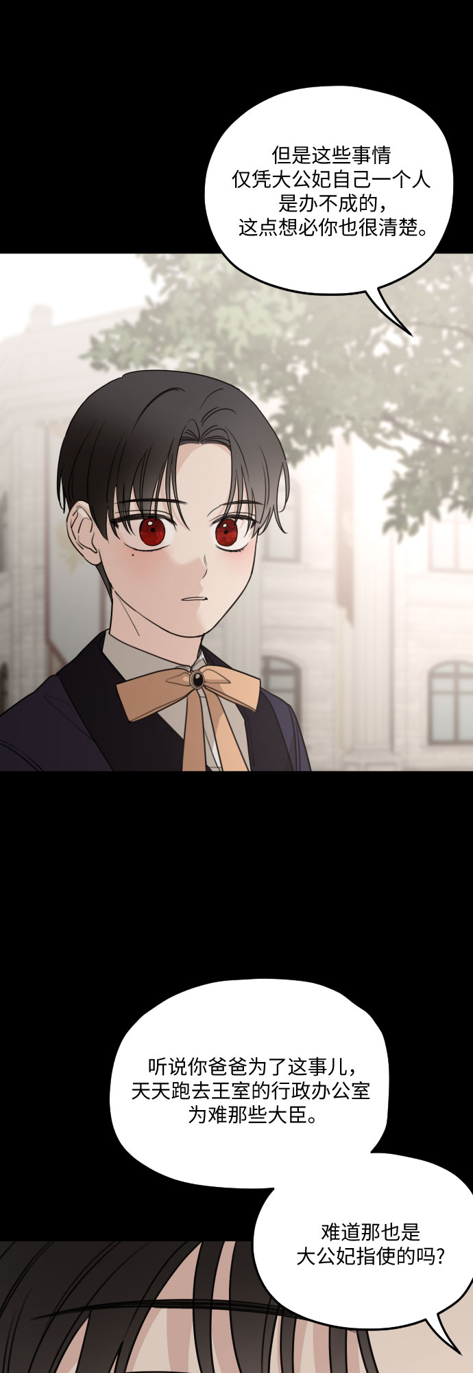 第54话33