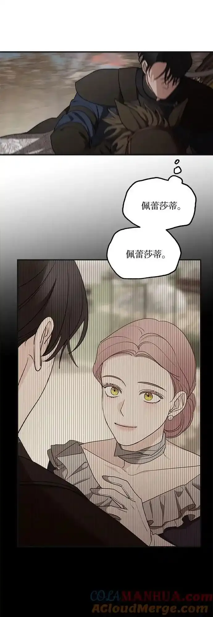 第80话48