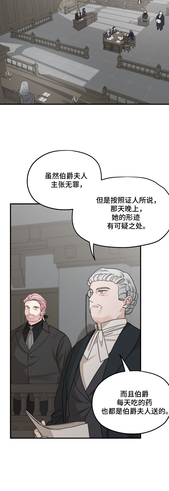 第60话34