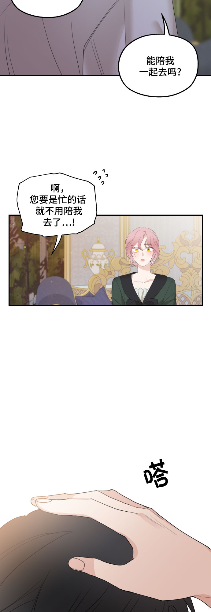 第16话40