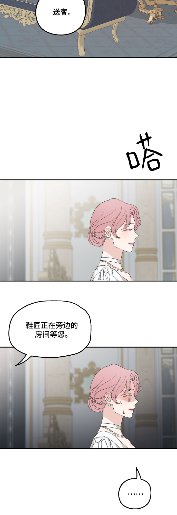第37话44