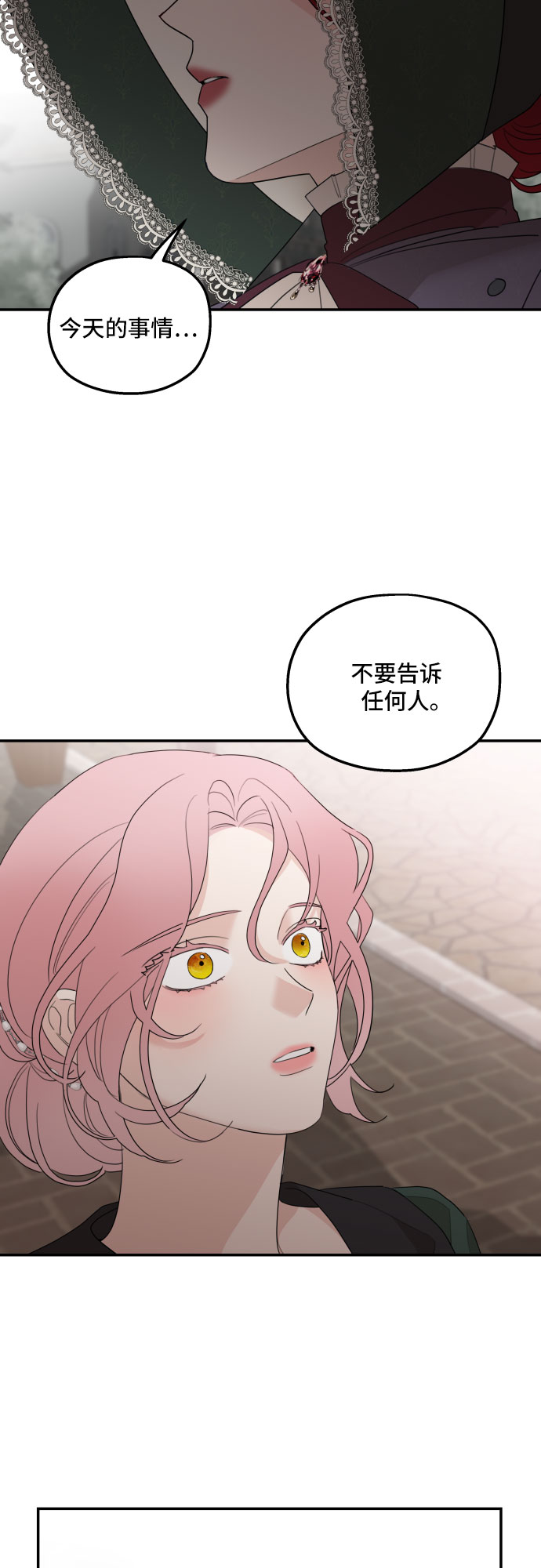 第16话25