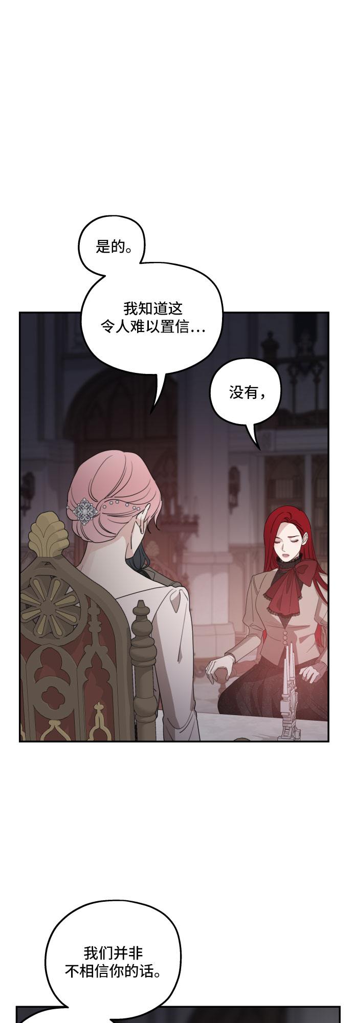 第40话57