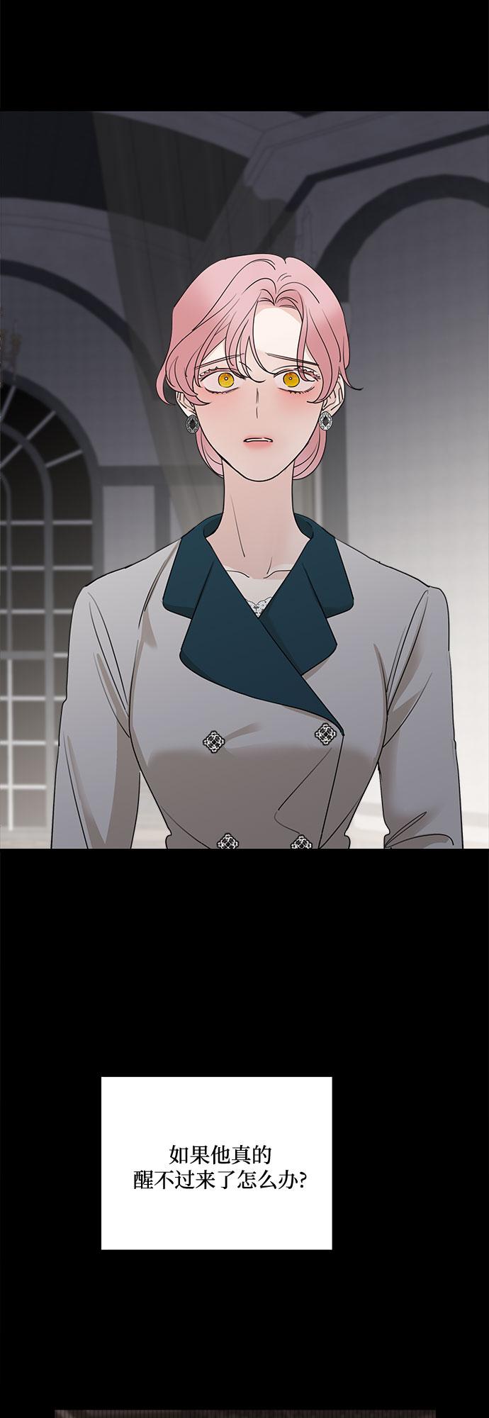 第66话13