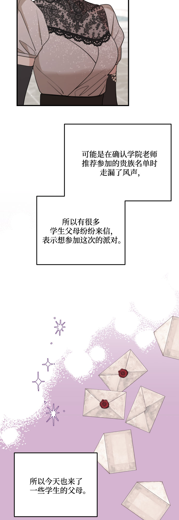 第49话10