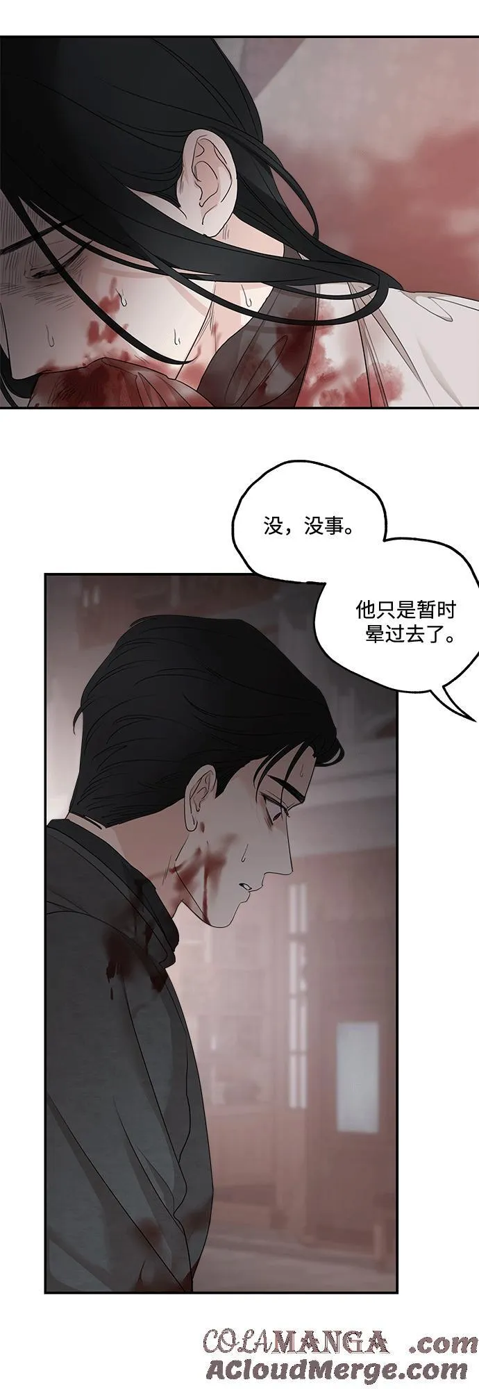 第91话45