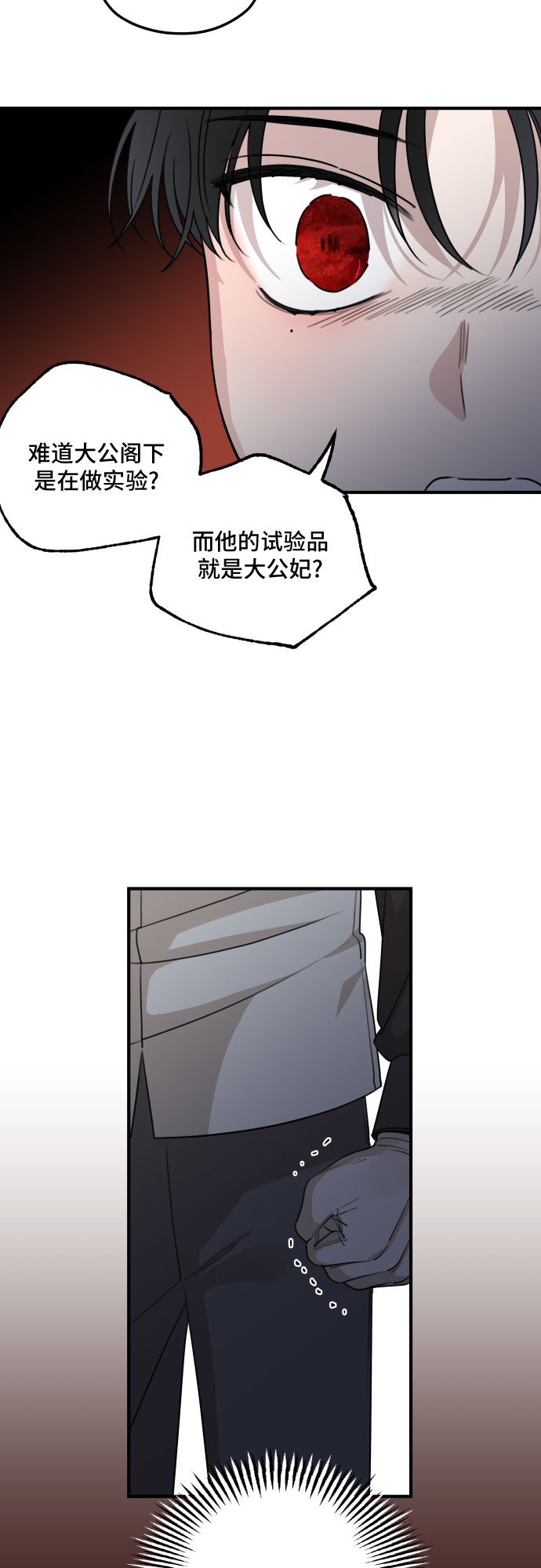 第54话55