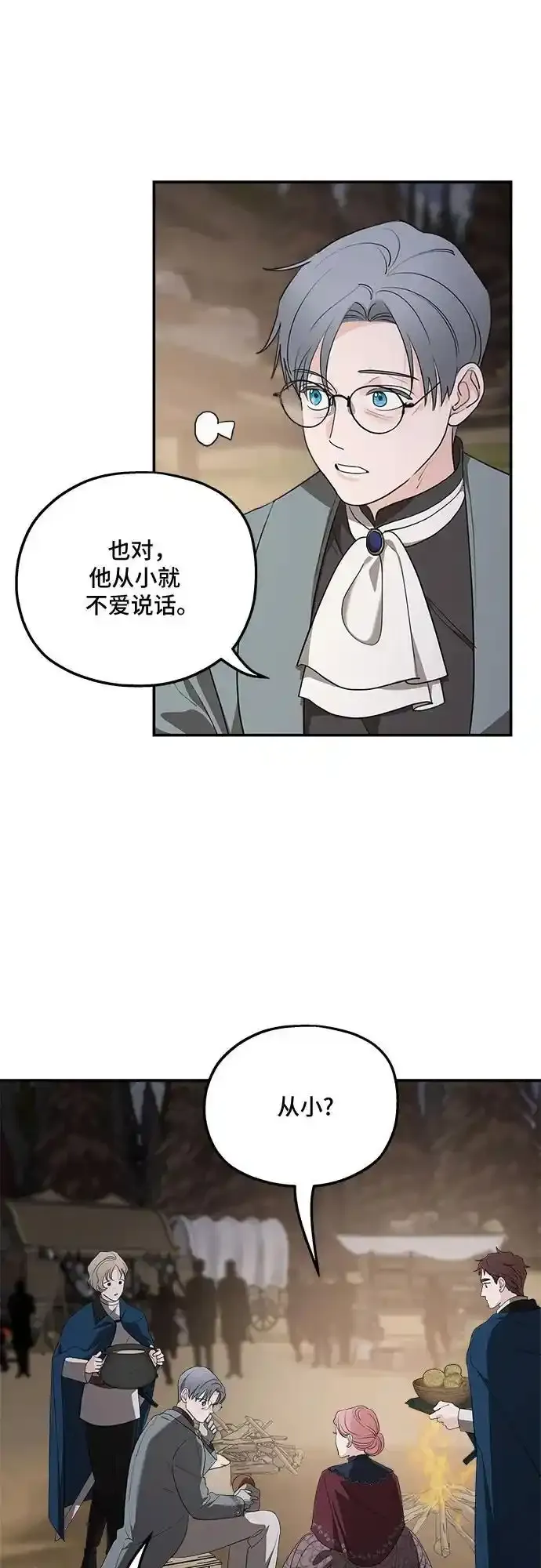 第83话35