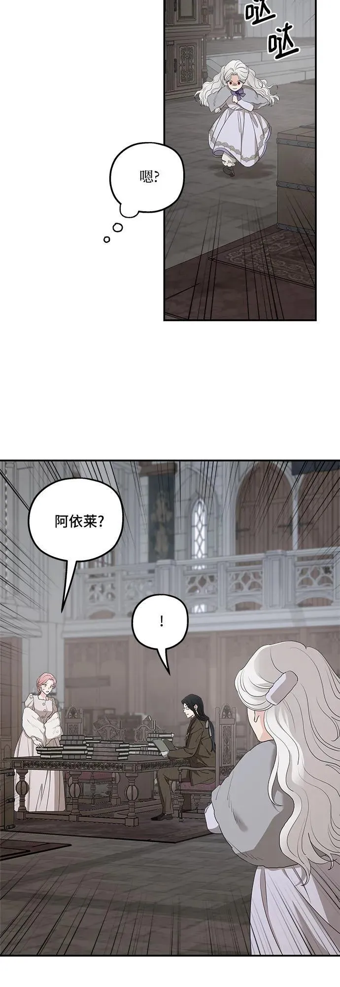 第89话19