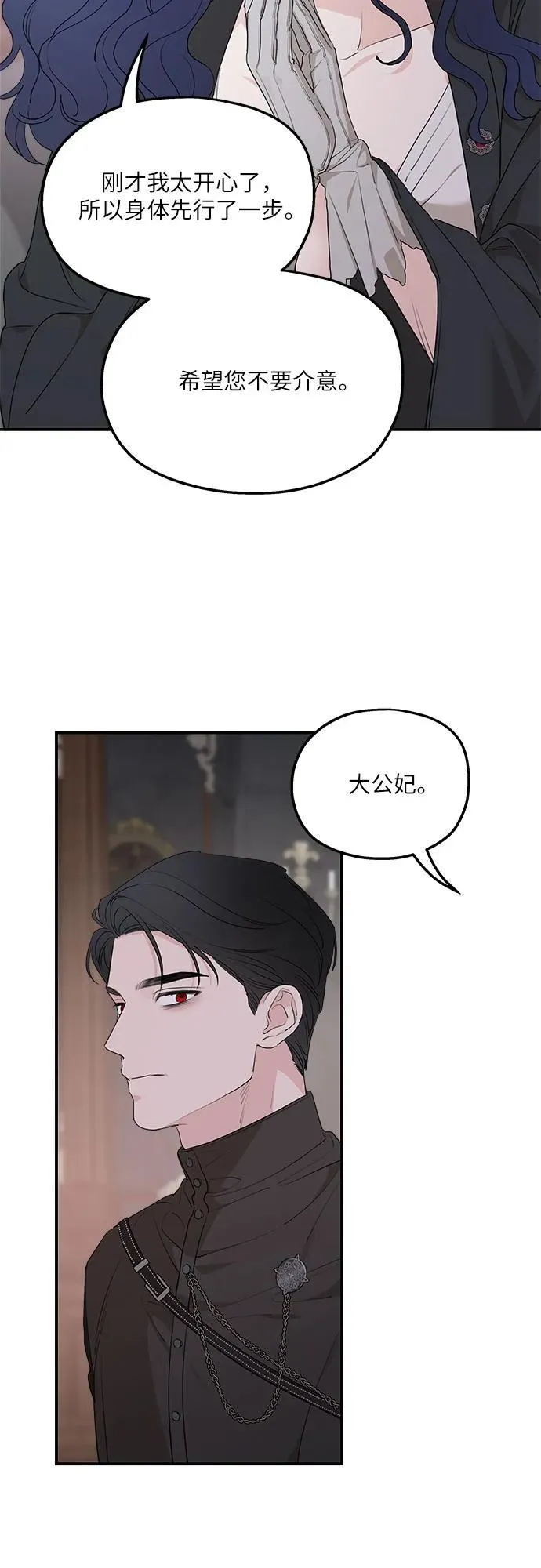 第89话5