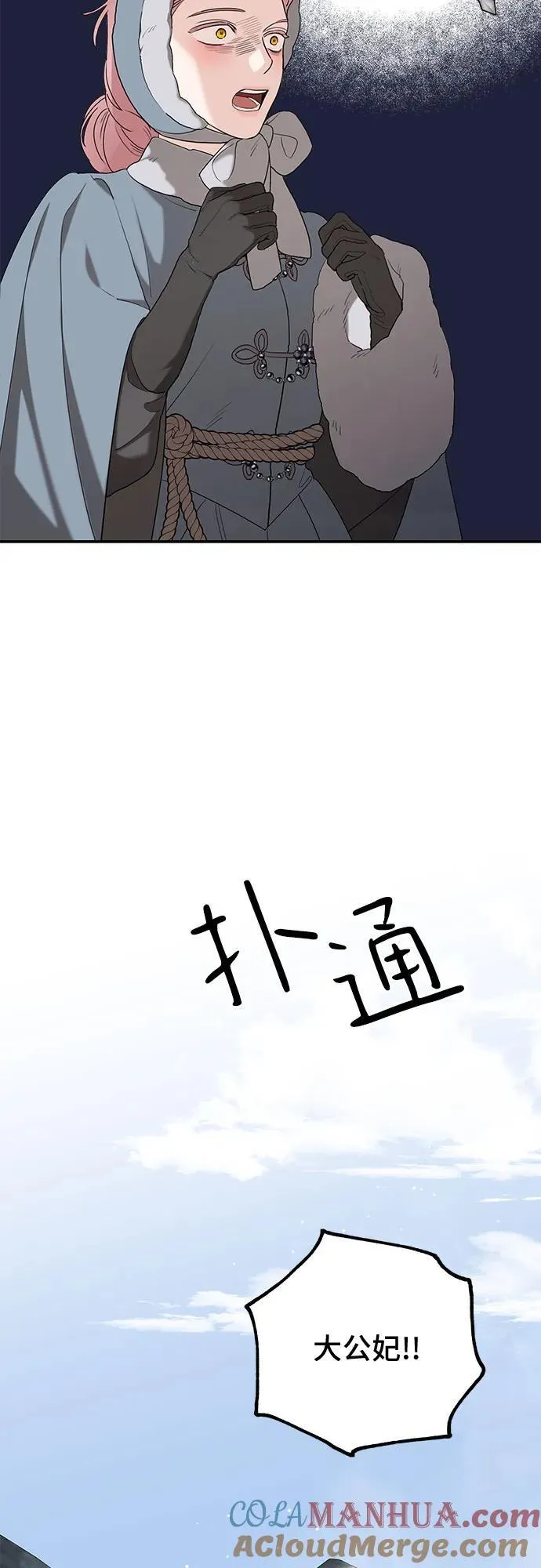 第86话57