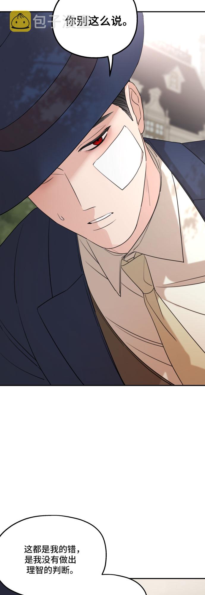 第36话17