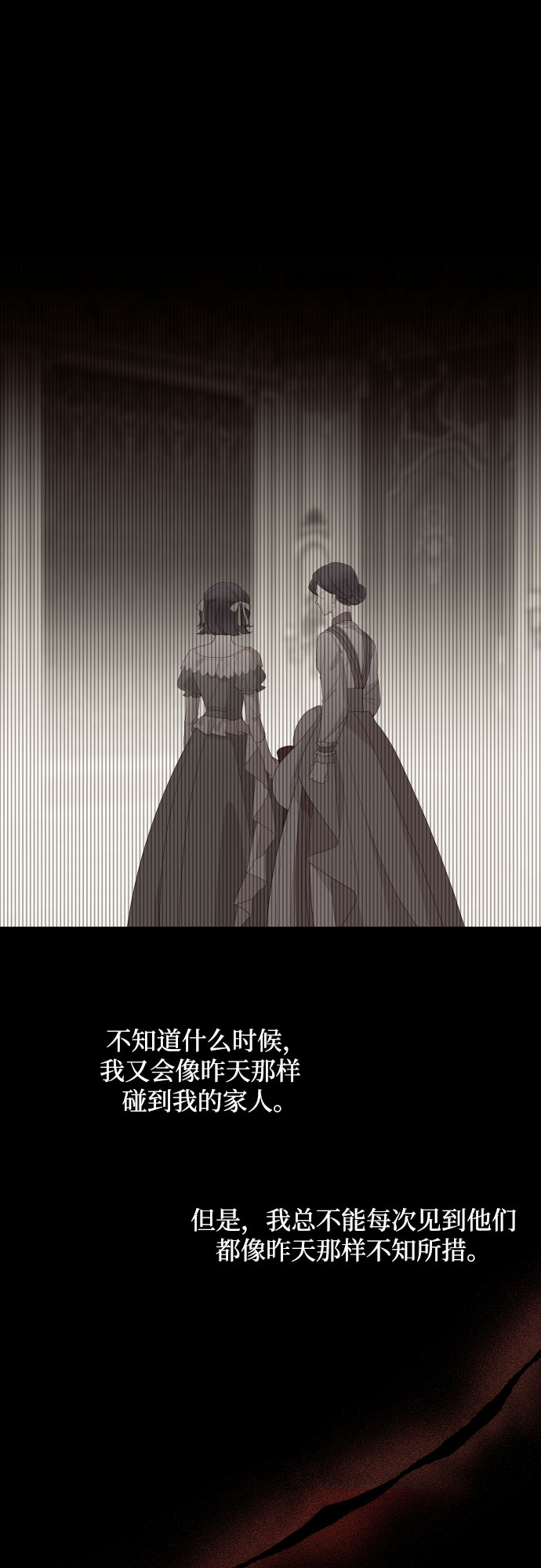 第14话44