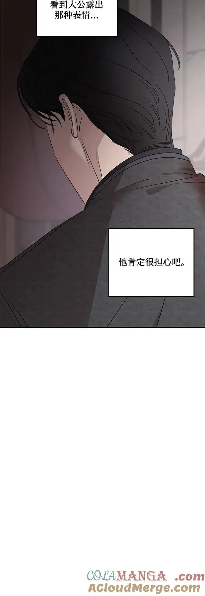 第92话24