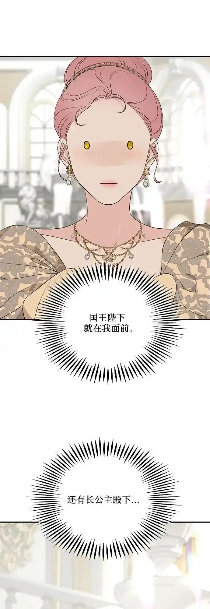 第78话11