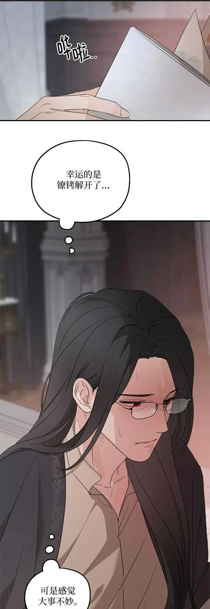 第89话52